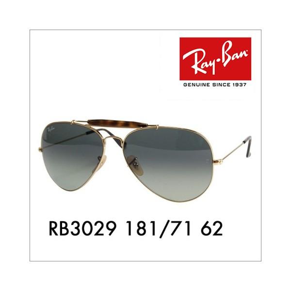 RayBan サングラス２個セット RB3029 Ray-Ban レイバン サングラス RB3029 L2112 62サイズ RAYBAN