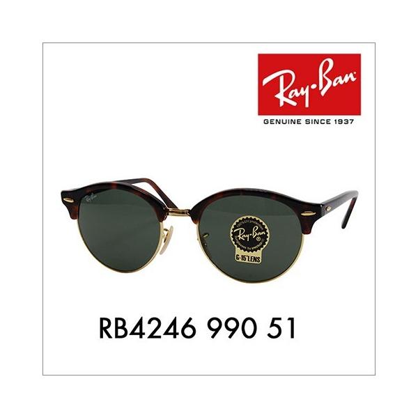 Ray-Ban レイバン サングラス 純正レンズ対応 RB4246 990 51 Ray-Ban レイバン サングラス 純正レンズ対応 RB4246 990 51