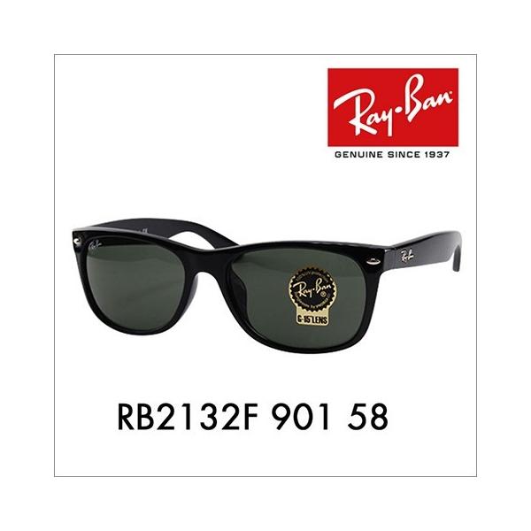 レイバン サングラス RB2132F 901 58 ニュー ウェイファーラー NEW WAYFARER フルフィット ウェリントン Ray-Ban :10004420:ワッツアップ - 通販 - Yahoo!ショッピング レイバン サングラス RB2132F 901 58 ニュー ウェイファーラー NEW WAYFARER フルフィット ウェリントン Ray-Ban :10004420:ワッツアップ - 通販 - Yahoo!ショッピング