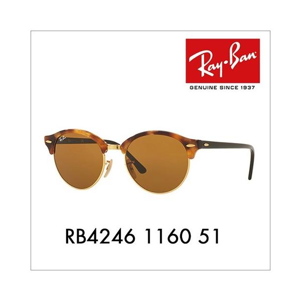 Ray-Ban レイバン サングラス 純正レンズ対応 RB4246 1160 51