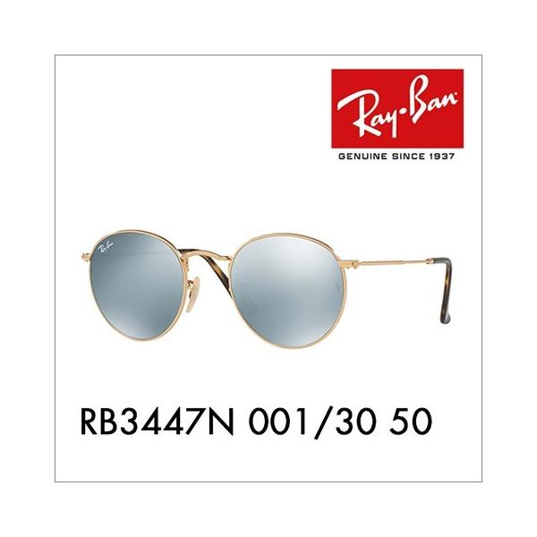 サングラス 001 rb3447nの人気商品・通販・価格比較 - 価格.com サングラス 001 rb3447nの人気商品・通販・価格比較 - 価格.com