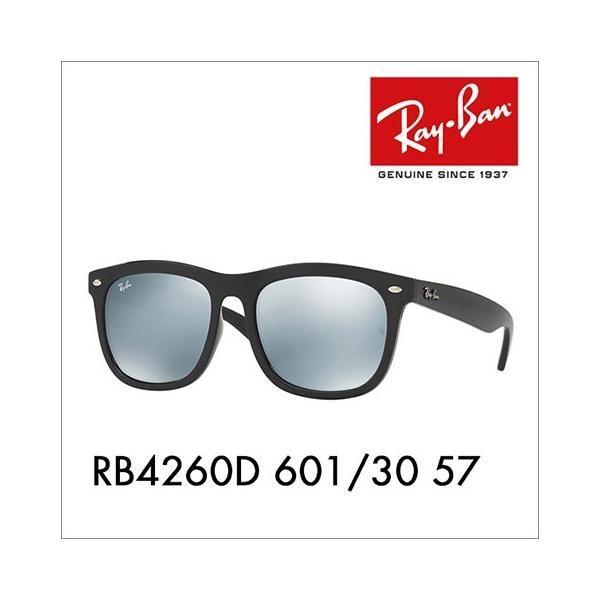 レイバン サングラス rb4260dの人気商品・通販・価格比較 - 価格.com レイバン サングラス rb4260dの人気商品・通販・価格比較 - 価格.com