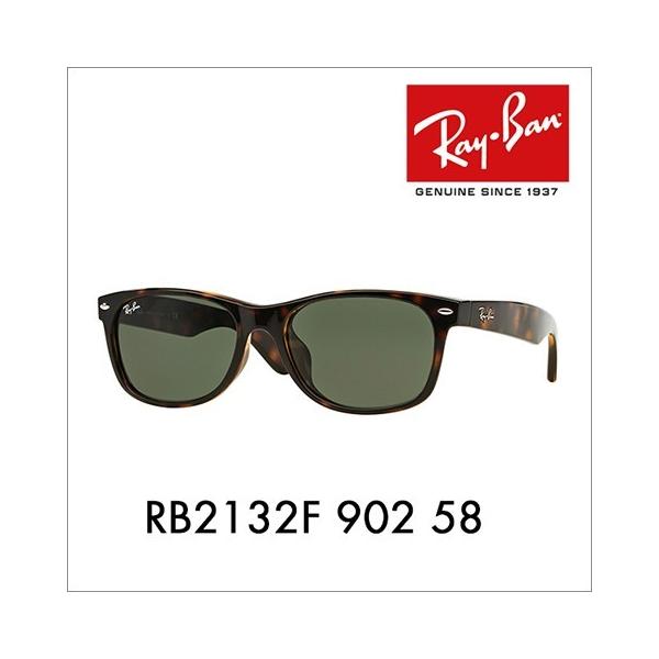 Ray-Ban（レイバン） サングラス 純正レンズ対応 RB2132F 902 58