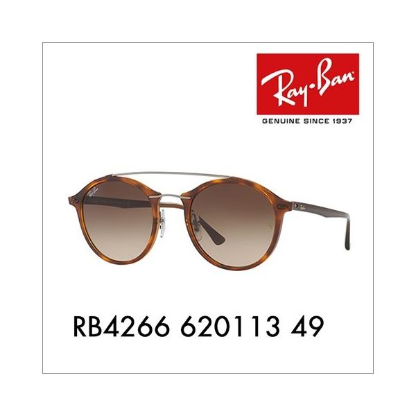 Ray-Ban（レイバン） オススメ価格 サングラス 純正レンズ対応 RB4266