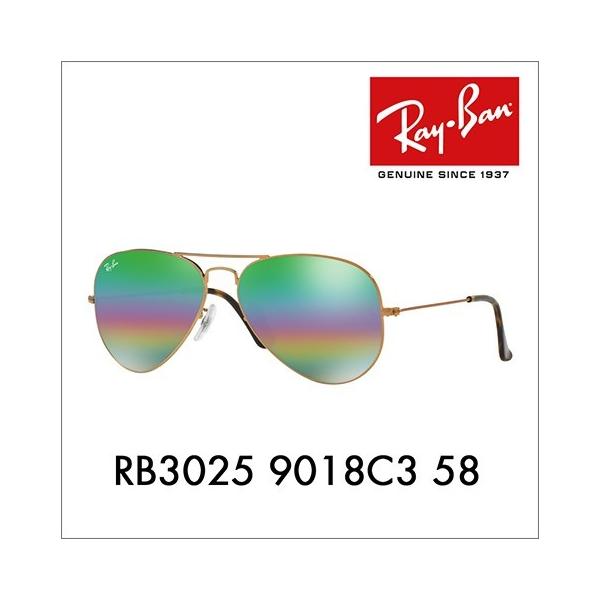 レイバン アビエーター RB3025 (サングラス) 価格比較 - 価格.com