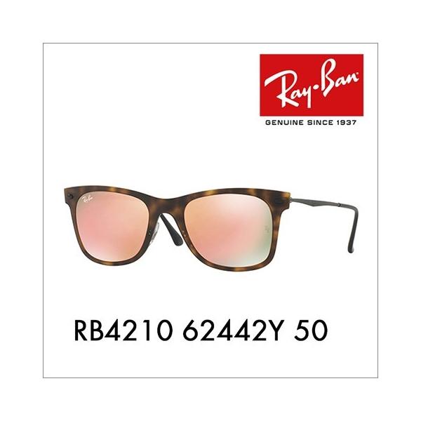 �I�X�X�����i ���C�o�� �T���O���X ���������Y�Ή� RB4210 62442Y 50 ���C�g���C �E�F�C�t�@�[���[ RightRay WAYFARER Ray-Ban