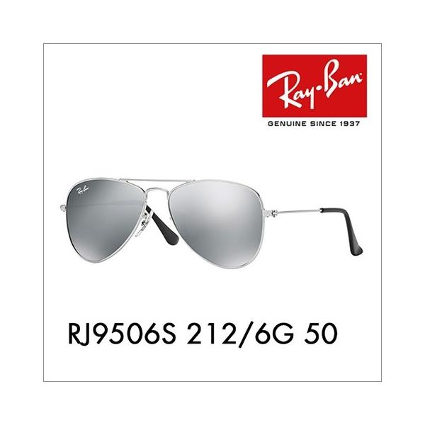 G*y様 5*r様 新品☆RAY BANレイバンジュニアサングラス レイバン アビエーター ジュニア RJ9506S (サングラス) 価格比較