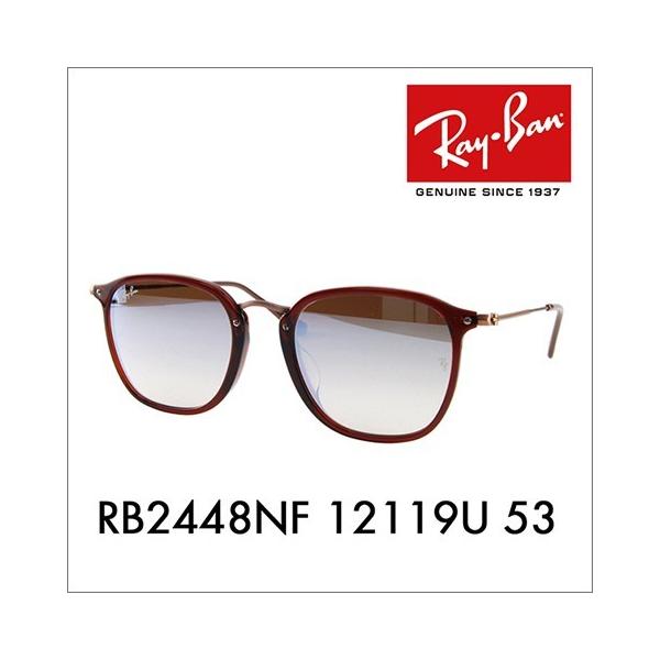 Ray-Ban（レイバン） オススメ価格 サングラス 純正レンズ対応