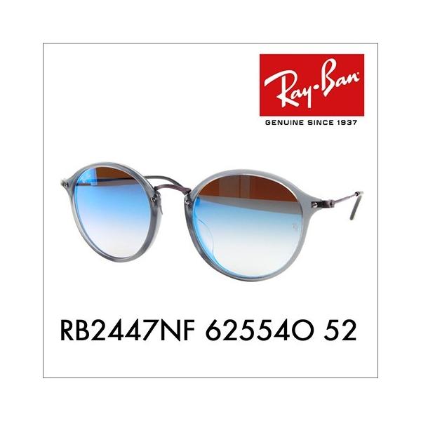 Ray-Ban オススメ価格 レイバン サングラス 純正レンズ対応 Ray-Ban オススメ価格 レイバン サングラス 純正レンズ対応