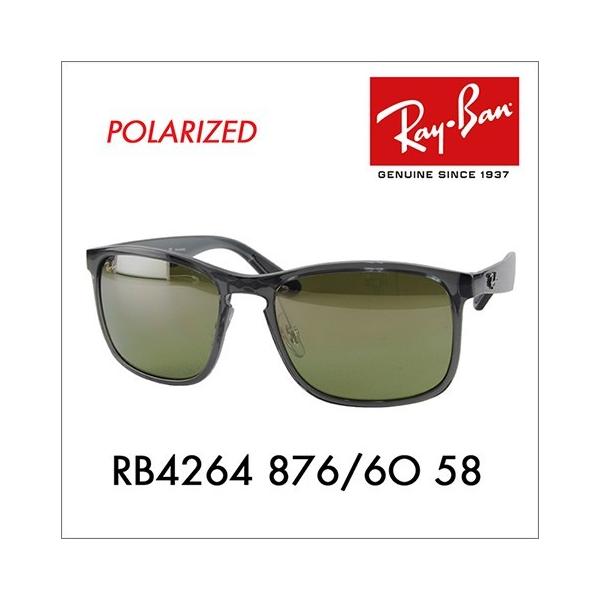 レイバン Ray Ban 偏光サングラスRB4264」の人気商品一覧 | 安い商品を