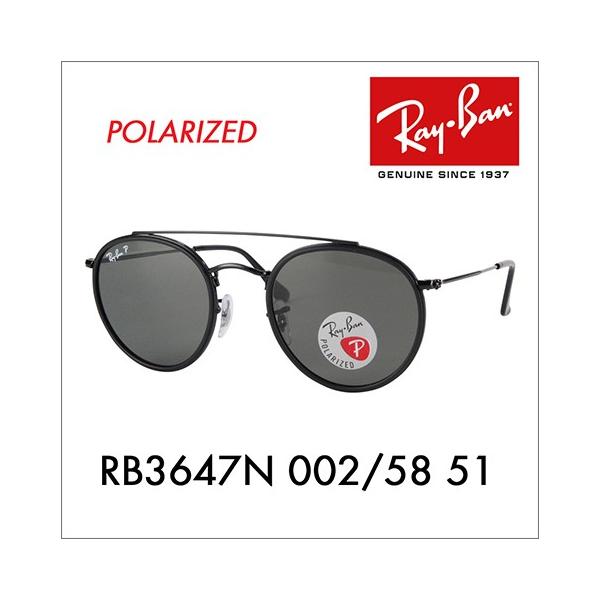 Ray-Ban（レイバン） サングラス RB3647N 002/58 51 ICONS アイコン