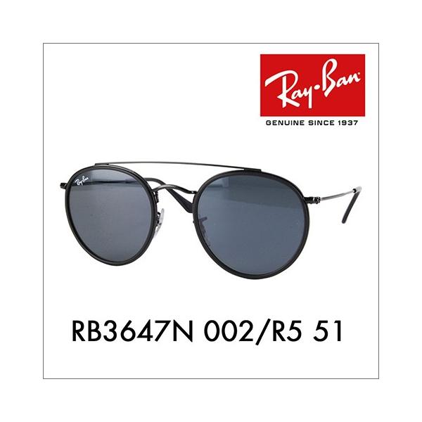 レイバン ラウンド ダブルブリッジ RB3647N (サングラス) 価格 レイバン ラウンド ダブルブリッジ RB3647N (サングラス) 価格