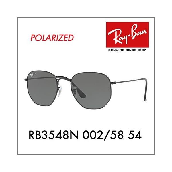 Ray-Ban レイバン サングラス ヘキサゴナル フラットレンズ Ray-Ban レイバン サングラス RB3548N 002/58 54 HEXAGONAL