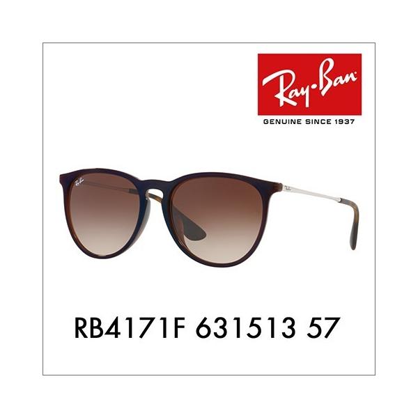 Ray-Ban（レイバン） サングラス 純正レンズ対応 RB4171F 631513 57