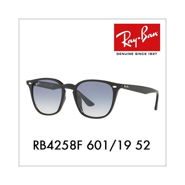 ray-ban rb4258-f 601/19の人気商品・通販・価格比較 - 価格.com ray-ban rb4258-f 601/19の人気商品・通販・価格比較 - 価格.com