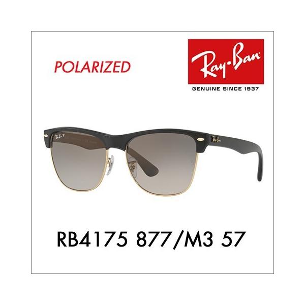Ray-Ban RB4175 偏光サングラス ケース付きほぼ新品 楽天市場】レイバン サングラス クラブマスター オーバーサイズ