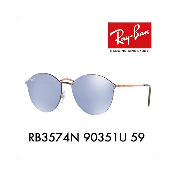 Ray-Ban（レイバン） オススメ価格 サングラス RB3574N 90351U 59