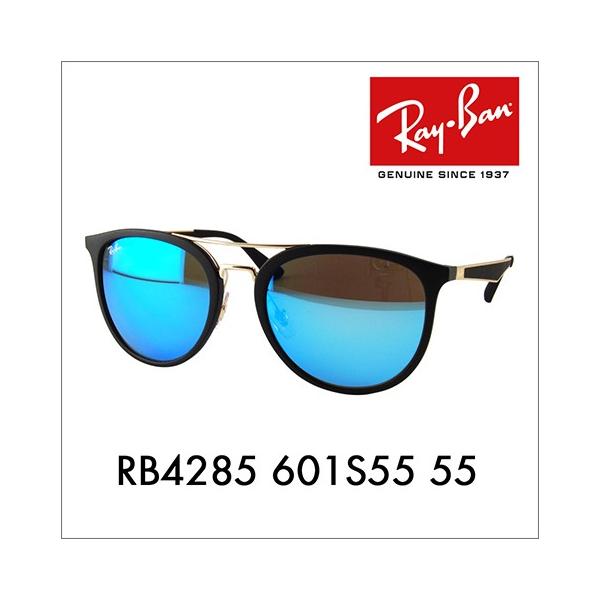 Ray-Ban（レイバン） オススメ価格 サングラス 純正レンズ対応 RB4285