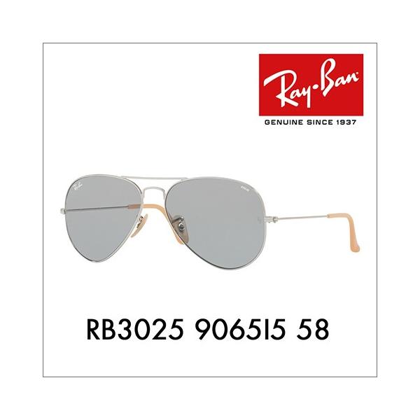 Ray-Ban（レイバン） オススメ価格 サングラス RB3025 9065I5 58