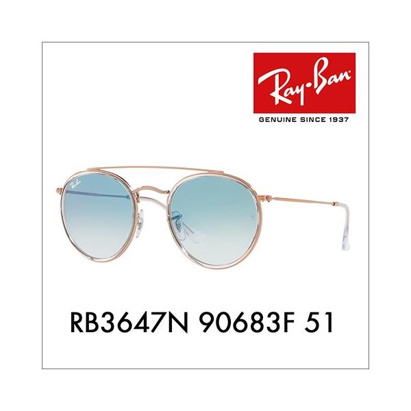 レイバン ラウンド ダブルブリッジ RB3647N (サングラス) 価格