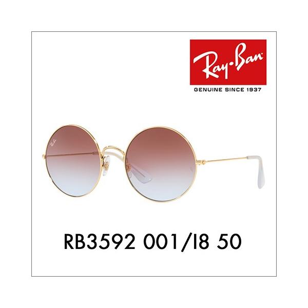 Ray-Ban レイバン サングラス 純正レンズ対応 RB3592 001/I8 50