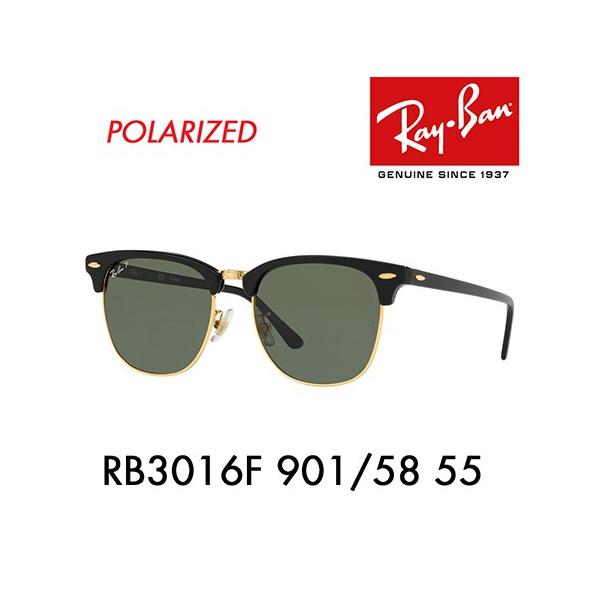 Ray-Ban RB4354V 2000 サングラス　クラブマスター　純正レンズ 楽天市場】レイバン サングラス 交換レンズ クラブマスター 偏光