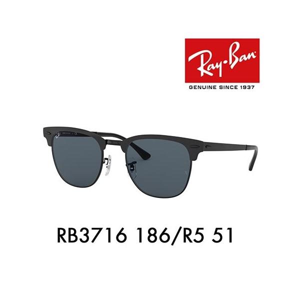 レイバン クラブマスター RB3716 (サングラス) 価格比較 - 価格.com