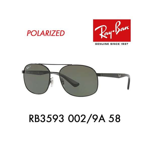 Ray-Ban（レイバン） オススメ価格 サングラス 純正レンズ対応 RB3593