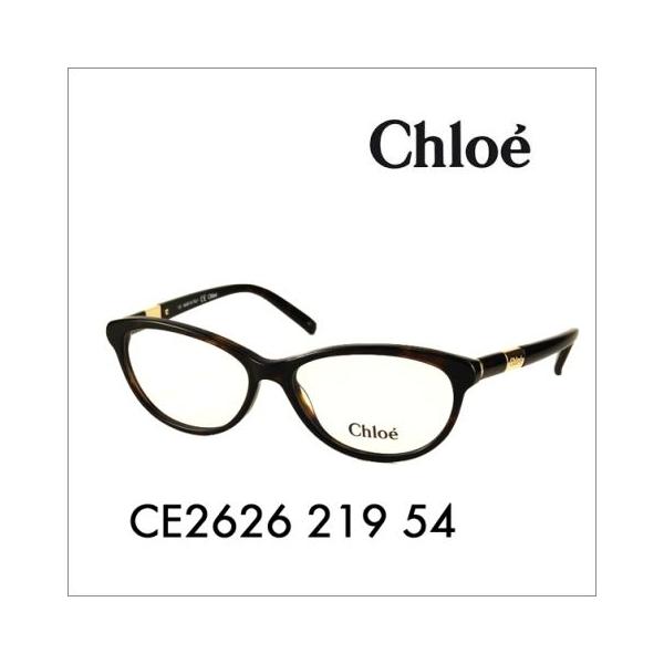 Chloe（クロエ） CE2626 219 54 伊達メガネ 眼鏡 サングラス