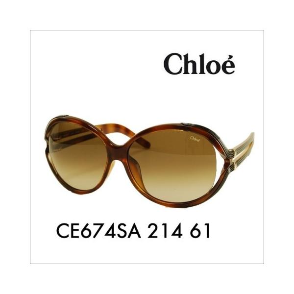 Chloe CHLOE クロエ CE674SA 214 61 伊達メガネ 眼鏡 サングラス