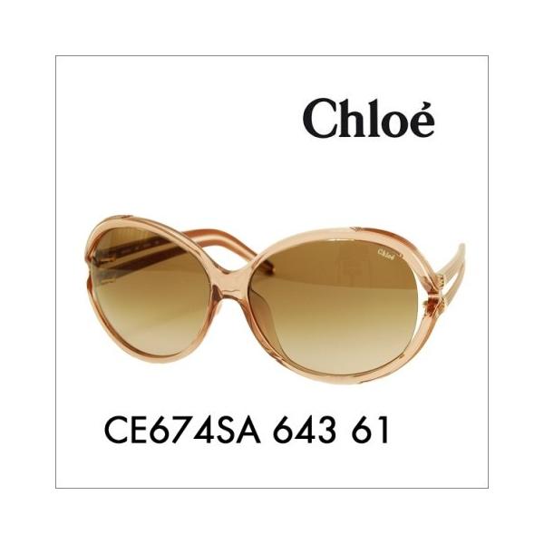 Chloe CHLOE クロエ CE674SA 643 61 伊達メガネ 眼鏡 サングラス Chloe CHLOE クロエ CE674SA 643 61 伊達メガネ 眼鏡 サングラス