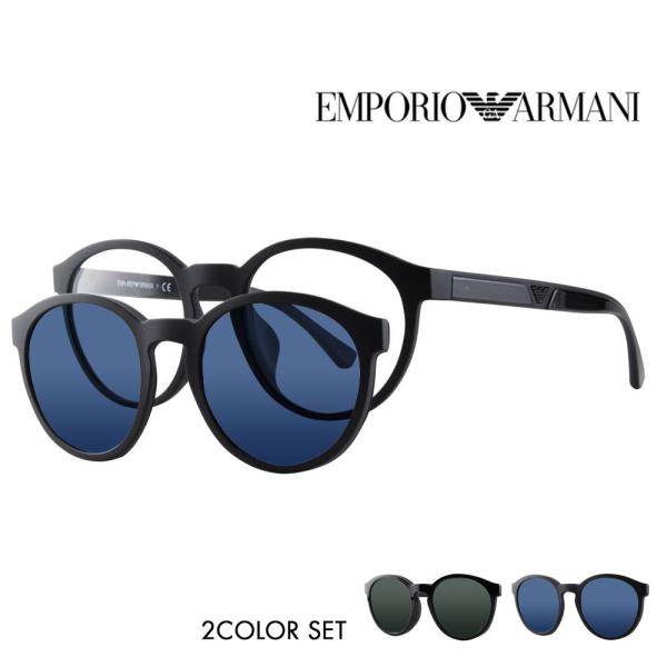 EMPORIO ARMANI エンポリオアルマーニ EA4152F 58011W 52 伊達 メガネ 眼鏡 サングラス ボストン クリップオン  フルフィットモデル :10009168:ワッツアップ 通販 