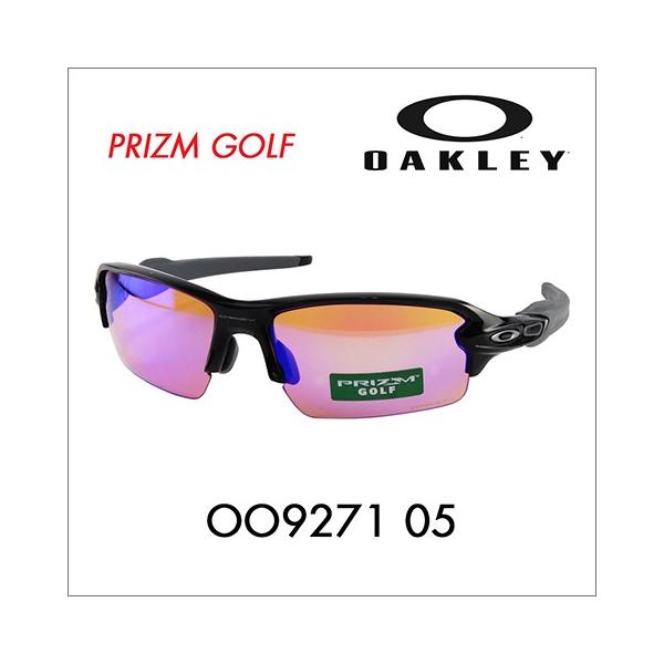 オークリー OAKLEY OO9271-05 FLAK 2.0 フラック2.0 アジアフィット サングラス プリズムゴルフ PRIZM GOLF メガネフレーム 伊達メガネ 眼鏡