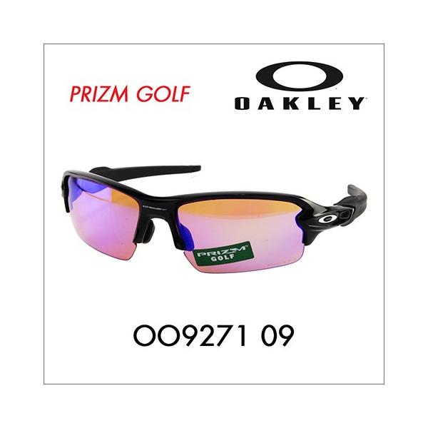 オークリー OAKLEY OO9271-09 FLAK 2.0 フラック2.0 アジアフィット サングラス プリズムゴルフ PRIZM GOLF メガネフレーム 伊達メガネ 眼鏡