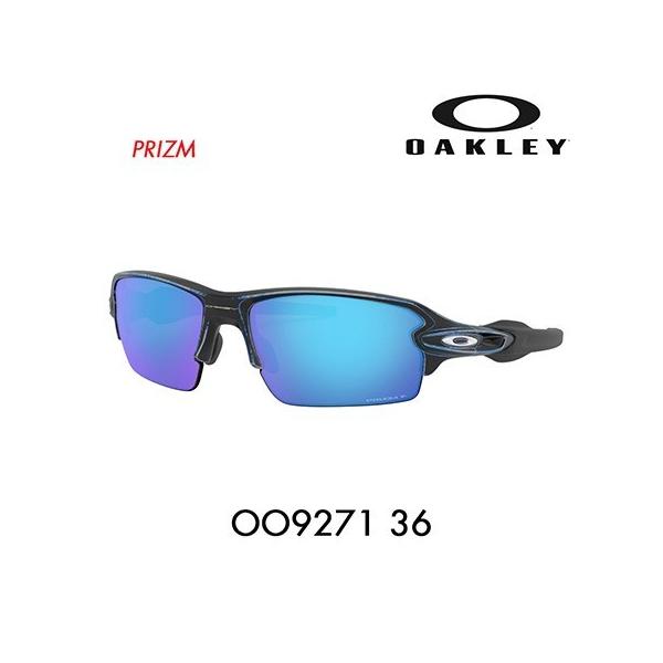 オススメ価格 オークリー OAKLEY OO9271-36 フラック2.0 アジアフィット FLAK 2.0 プリズム PRIZM メガネフレーム 伊達メガネ 眼鏡