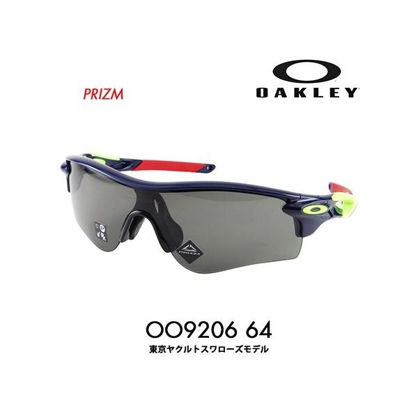 オークリー プロ野球 Oakley Oo96 64 Japan ロックパス プリズム アジアフィット Radarlock Path Prizm Path プロ野球 コラボ 東京ヤクルトスワローズ Japan Baseball 数量限定 ワッツアップ