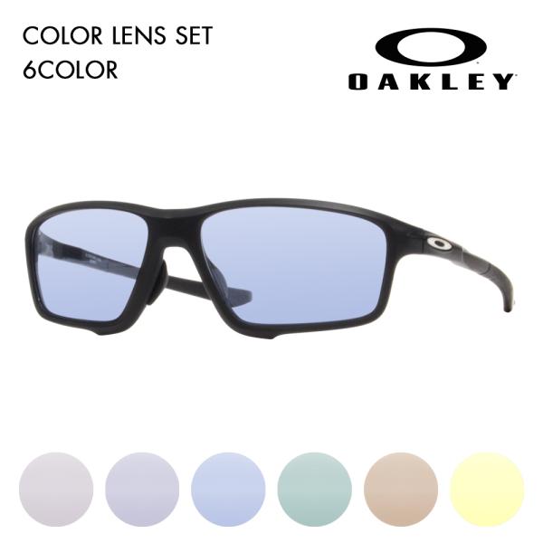 オークリー OAKLEY カラーレンズセット OX8080-0758 CROSSLINK ZERO クロスリンク ゼロ アジアフィット メガネフレーム 伊達メガネ 眼鏡 サングラス