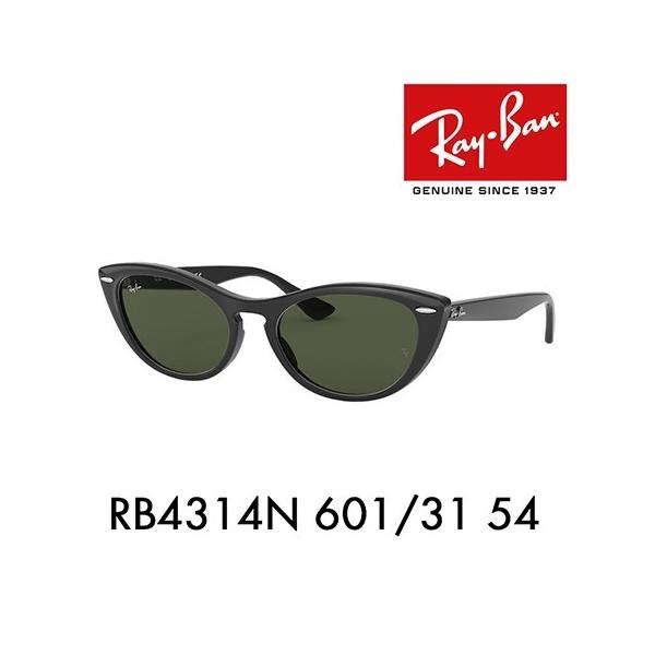 レイバン サングラス RB4314N 601/31 54 NINA キャッツアイ フォックス Ray-Ban