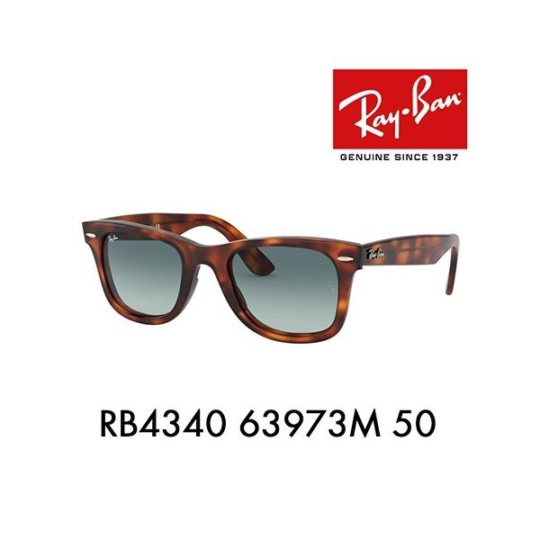 Ray-Ban レイバン サングラス 純正レンズ対応 RB4340 63973M 50 Ray-Ban レイバン サングラス 純正レンズ対応 RB4340 63973M 50