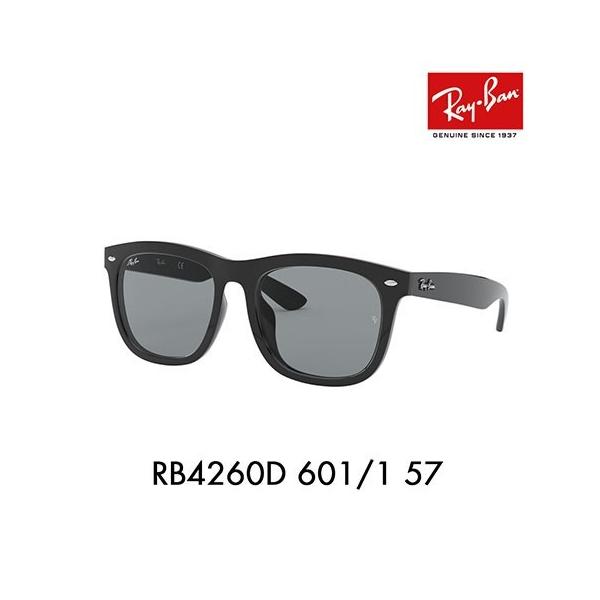 ���C�o�� �T���O���X ���������Y�Ή� RB4260D 601/1 57 �E�F�����g�� �A�W�A���t�B�b�g �����O�X�^�[ YOUNGSTER Ray-Ban
