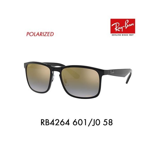 Ray-Ban（レイバン） サングラス 純正レンズ対応 RB4264 601/J0 58