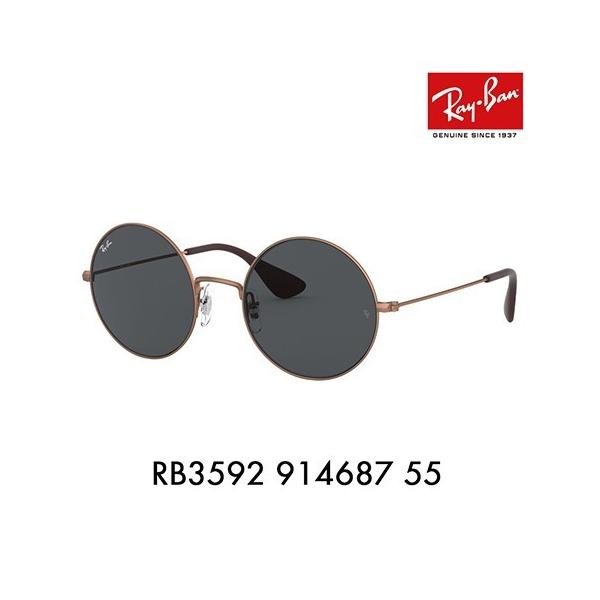 Ray-Ban（レイバン） サングラス 純正レンズ対応 RB3592 914687 55