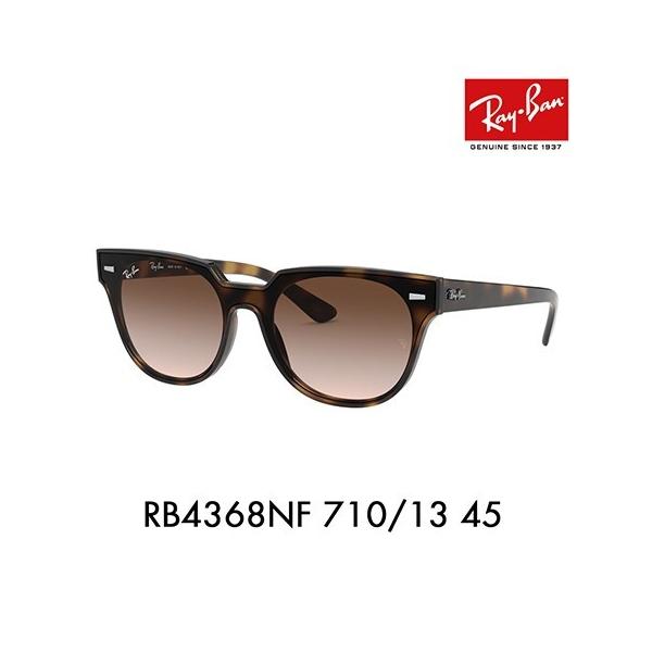 Ray-Ban（レイバン） オススメ価格 サングラス 純正レンズ対応
