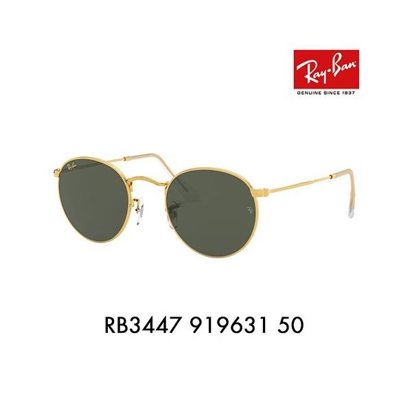 Co TOX YΉ RB3447 919631 50 Eh ^ ROUND METAL ɒBKl ዾ