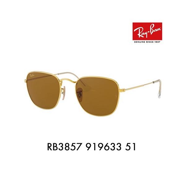 レイバン フランク RB3857 (サングラス) 価格比較 - 価格.com レイバン フランク RB3857 (サングラス) 価格比較 - 価格.com