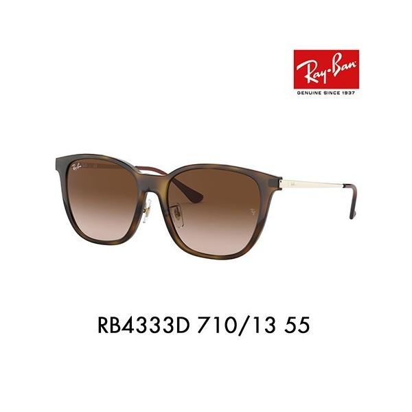 Ray-Ban　レイバン　サングラス　ブラウン　RB4333D レイバン公式ストア】 Ray-Ban® RB4333D サングラス | ブラック