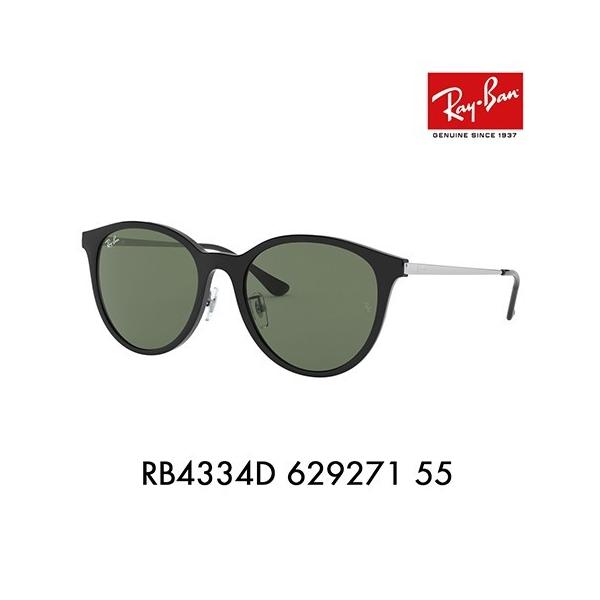 ���C�o�� �T���O���X ���������Y�Ή� RB4334D 629271 55 �Z�� �{�X�g�� �A�W�A���t�B�b�g �A�W�A�����f�� Ray-Ban