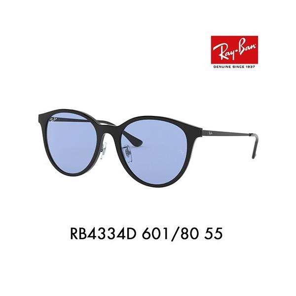 ���C�o�� �T���O���X �����Y ���f�B�[�X RB4334D 601/80 55 WASHED LENSES �E�H�b�V���h�����Y �Z�� �{�X�g�� �A�W�A���t�B�b�g �A�W�A�����f�� Ray-Ban