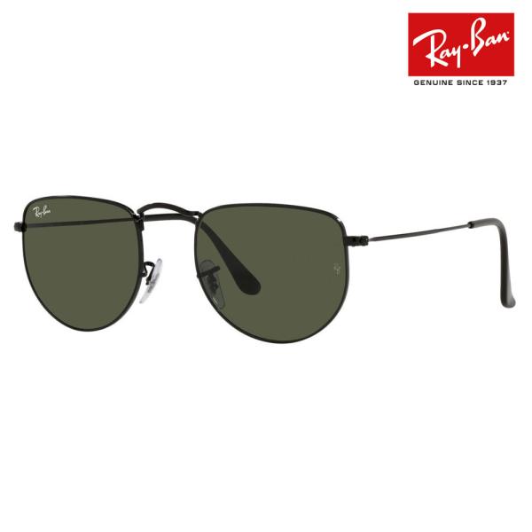 レイバン Elon RB3958 (サングラス) 価格比較 - 価格.com レイバン Elon RB3958 (サングラス) 価格比較 - 価格.com
