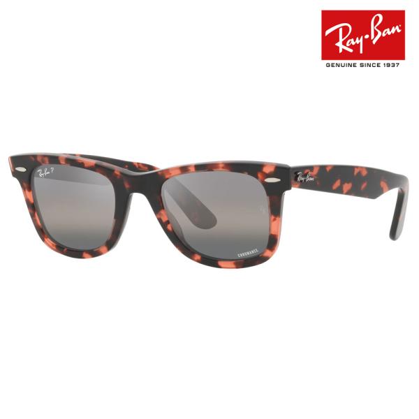 Ray-Ban（レイバン） オススメ価格 サングラス RB2140F 1334G3 52 Ray